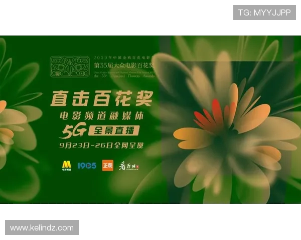 聚焦澳洲电视台全景转播世界杯盛况与媒体产业变革新篇章时代浪潮